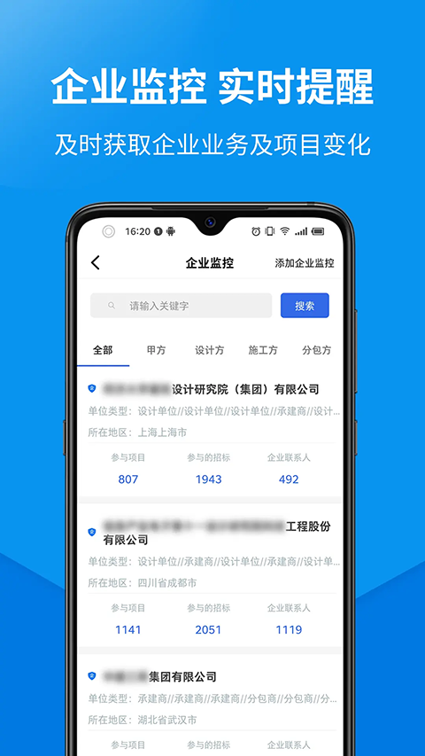 ������app��ͼ4