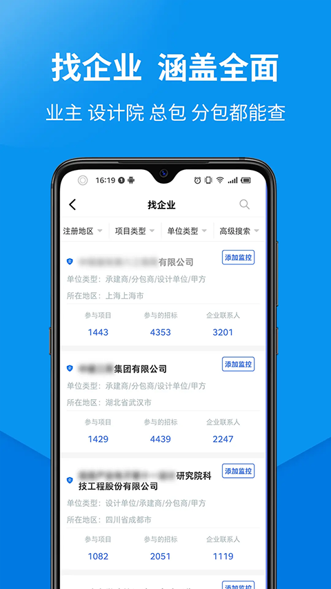 ������app��ͼ1