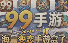 99���κ��ӱ�̬�溣������������