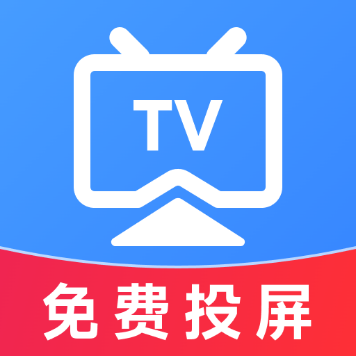 TV����Ͷ�����-һ��Ͷ��������v1.0.13 �ٷ���
