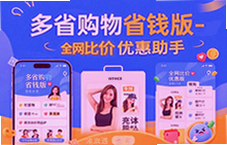 ��ʡ����ʡǮ��ȫ���ȼ��Ż����ְ�����ø�����