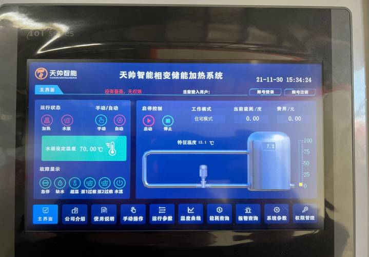 My Turbo-�����¿ؽ������� �����¿�ʡ��ʵ�� ��װ�������ѱ仯ȫ��¼