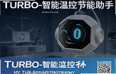 My Turbo智能温控节能助手省电实测