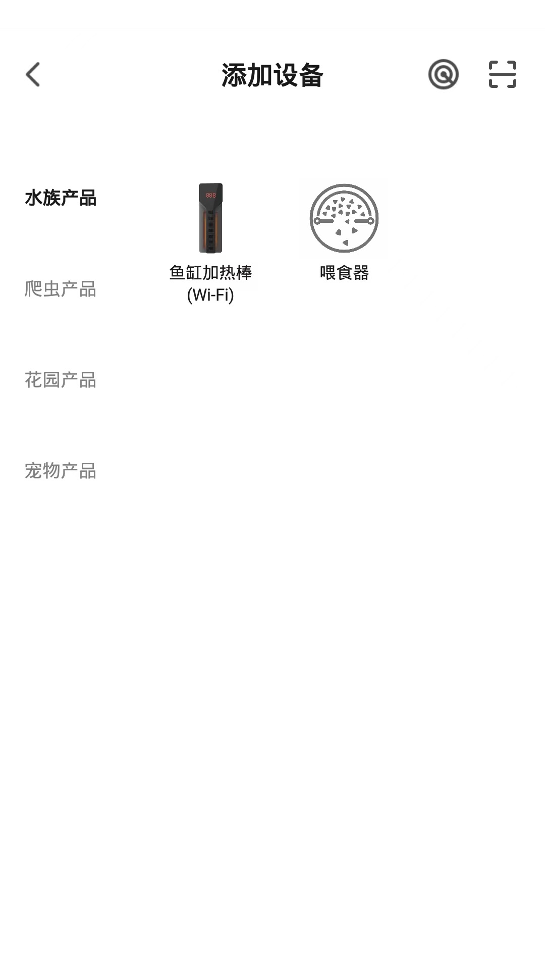 日生智造-智能制造管理助手截图