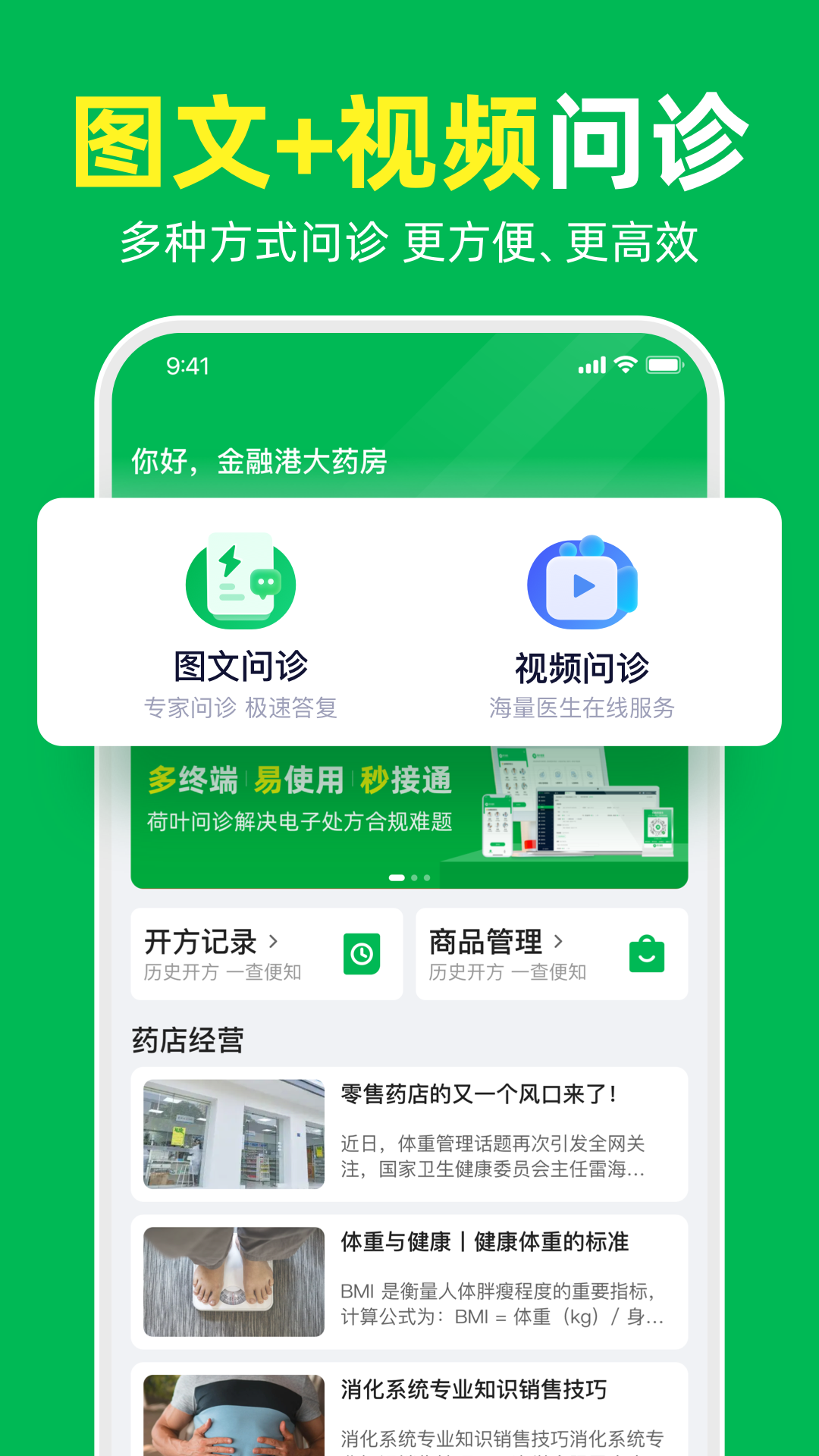 ��Ҷ����-��������������ֽ�ͼ0