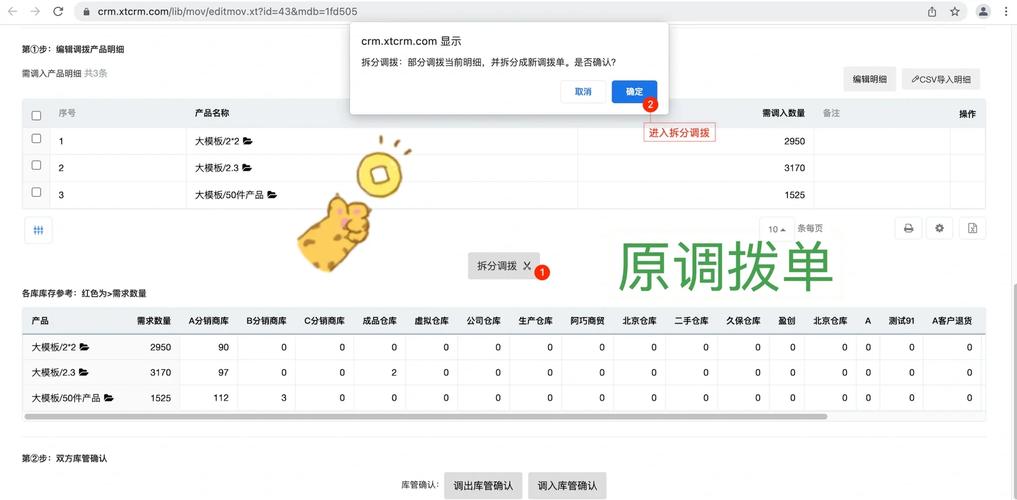 �ͼ������̻���-�ŵ�������� ����������Ա�Ű๦��