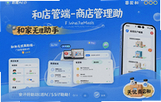 �ͼ������̻����ŵ���������ö�꾭Ӫ��ʡ��