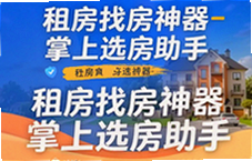 �ⷿ�ҷ���������ѡ�����ְ�������ҵ����Ǻ÷�