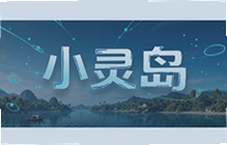 С�鵺������ô�����ֱؿ��̳�