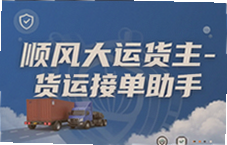 ˳����˻����ӵ����ֻ���˾���һ��ر�