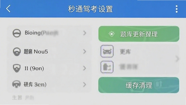 ��ͨ�ݿ�APP����ҳ���ͼ��չʾ�������뻺������ѡ��