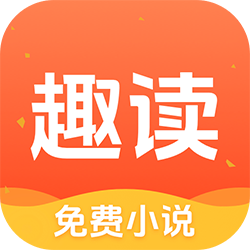 Ȥ�������С˵v7.1.0 �ٷ�����