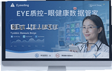 EYE�ʿ��۽������ݹܼ��ػ�ȫ���۽���