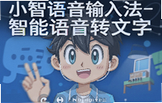С���������뷨��������ת���ָ�Ч׼ȷ