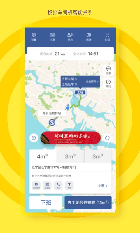 ���м�ʻԱ-��������ӵ����ֽ�ͼ