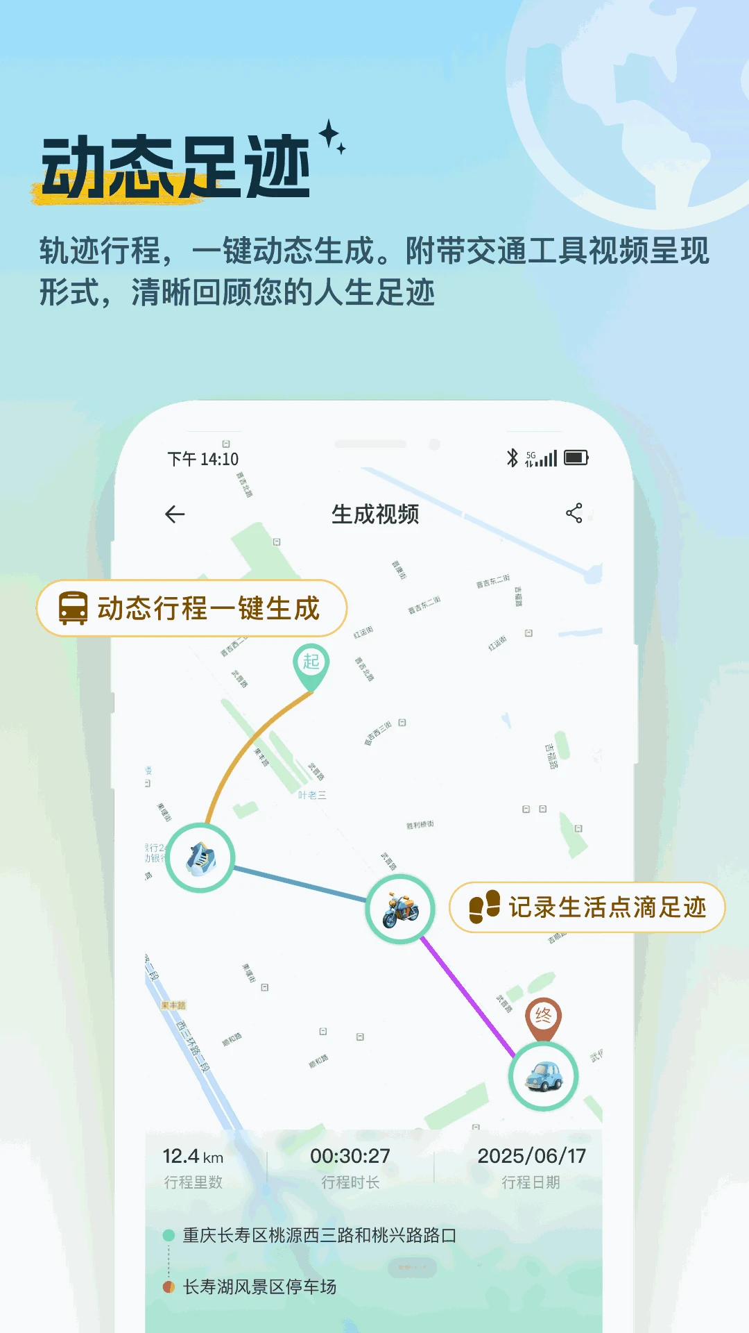 ѩ�ⶨλ-��׼λ�ù������ֽ�ͼ