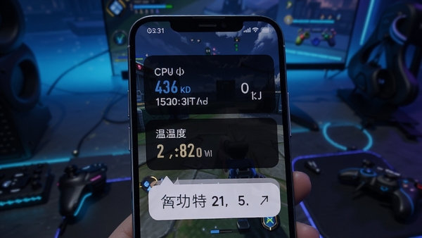手机性能硬件检测性能监控浮窗功能展示,手机屏幕上悬浮显示CPU占用率和温度数据,背景为游戏画面,科技感十足