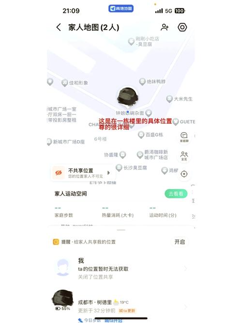 ѩ�ⶨλ-��׼λ�ù������� ʵʱ�鿴����λ������ʵ��������ͼ