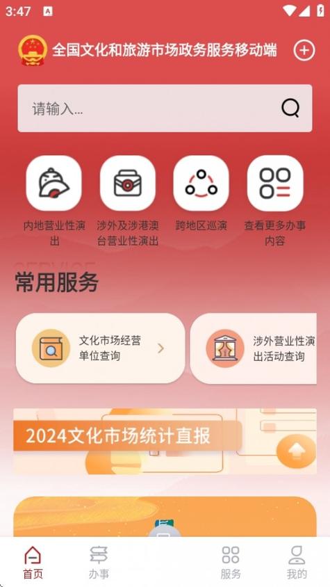 ���������Ļ���-�����Ļ��������� һ�����Ļ����� �ֻ����Ļ���Դƽ̨����