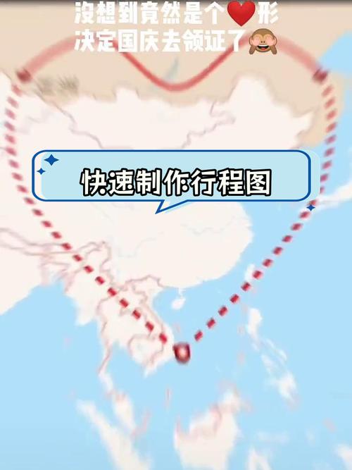 喜游迹-旅行记录与足迹管理工具 一键记录旅行轨迹 旅行足迹管理实测配图