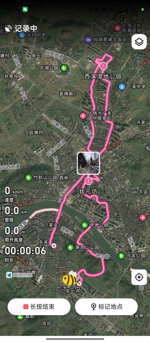喜游迹-旅行记录与足迹管理工具 自动记录旅行轨迹 权限设置配图