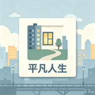 ƽ�������ֻ���v1.1.9 �ٷ����°�