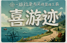 ϲ�μ������㼣��������һ����¼������е�ͼ