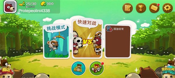 萌兽也疯狂国际服截图