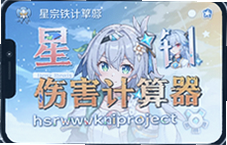 ��������˺��������ֻ���hsrwikiprojectʹ��ָ��