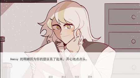 甜心热线汉化完整版截图