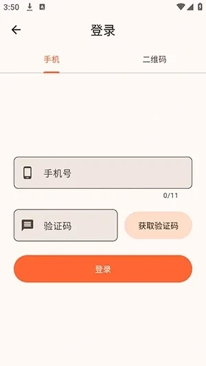 NGS-KG+音乐播放器安卓版截图 NGS-KG+音乐播放器安卓版截图