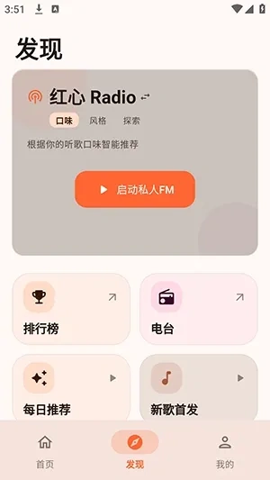 NGS-KG+音乐播放器安卓版截图 NGS-KG+音乐播放器安卓版截图