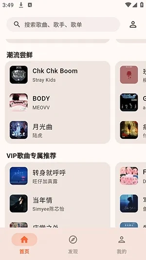 NGS-KG+音乐播放器安卓版截图 NGS-KG+音乐播放器安卓版截图