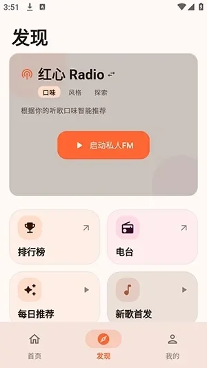 NGS-KG+音乐播放器安卓版截图