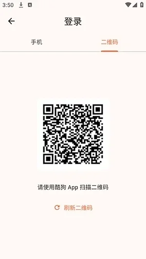 NGS-KG+音乐播放器安卓版截图