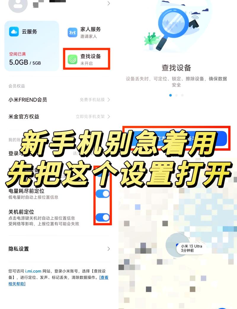 ѩ�ⶨλ-��׼λ�ù������� ��λ����ʵ����λ��ˢ��Ч���Ա�ͼ