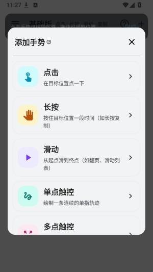 Wand(WeMod)�Զ�����APP���°��ͼ