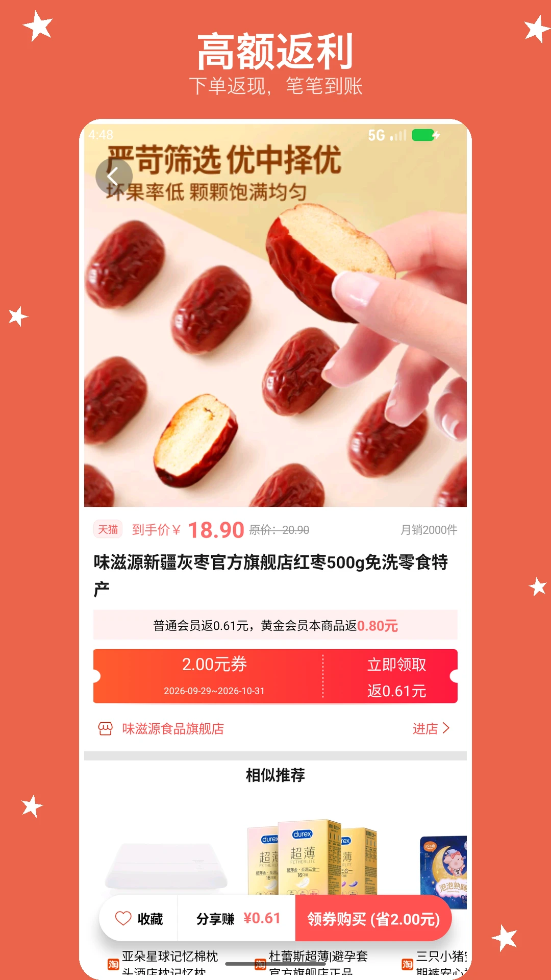 ������-������Ϣ�ۺ����ֽ�ͼ2