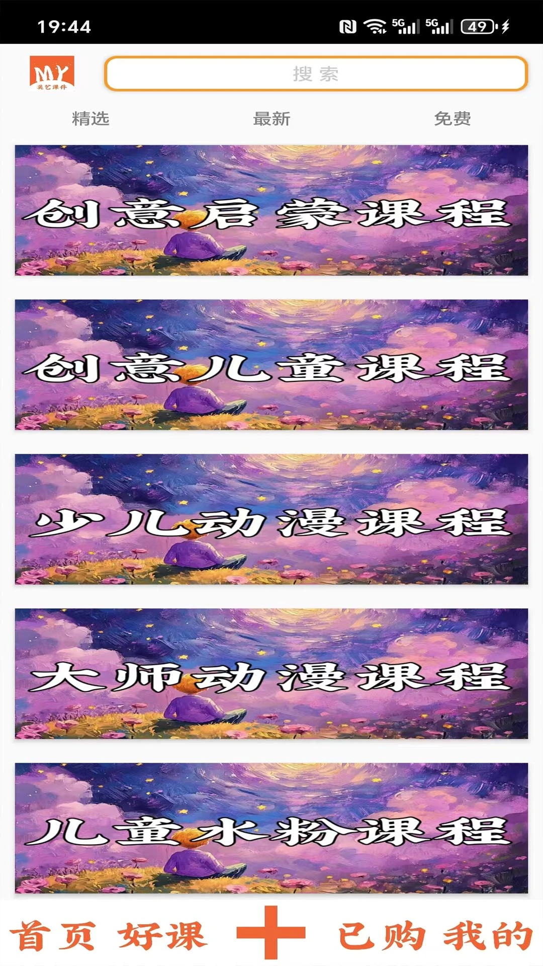 ���տμ�-������ѧ�μ����ֽ�ͼ0