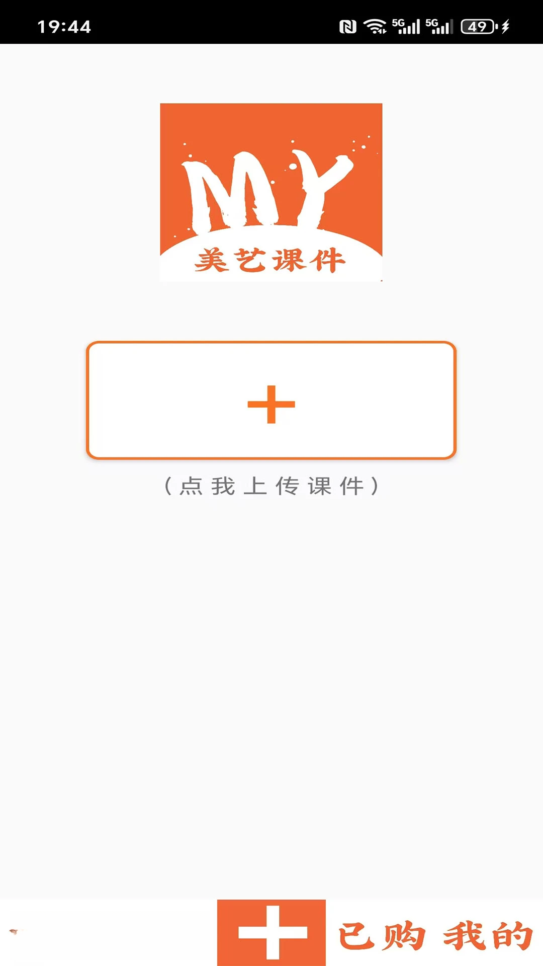���տμ�-������ѧ�μ����ֽ�ͼ1