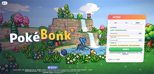 Pok��Bonk������ͬ����������ιٷ����ͼ