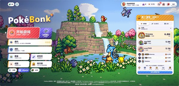 Pok��Bonk������ͬ����������ιٷ����ͼ