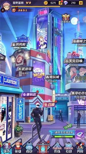 命运骑士团神秘咒印最新版截图