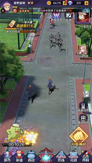 命运骑士团神秘咒印最新版截图