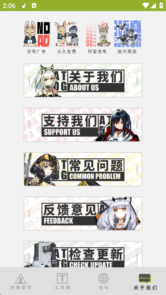 �޵µ��ƶ��ն˽�ͼ