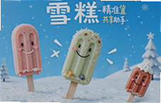 ѩ�ⶨλ��׼λ�ù�������ʵʱ�鿴����λ��