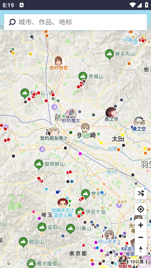 Anitabi动画巡礼地图工具手机版截图