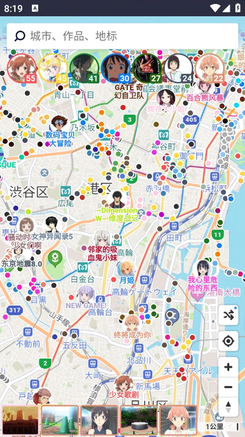 Anitabi动画巡礼地图工具手机版截图