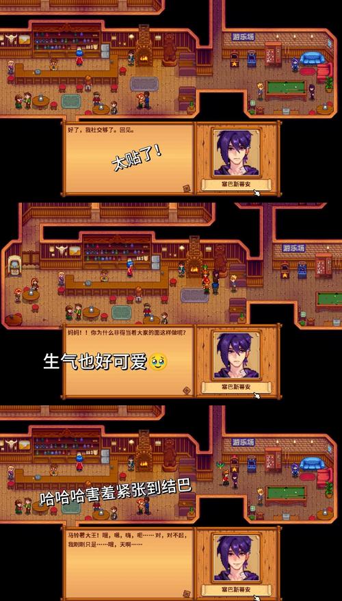 �޴��ɲغ�����ֲ����Ϸʵ�ʻ����뺺������Ի�չʾ��ͼ