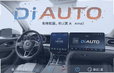 DiAuto��������ô�ã����ֱؿ���װ�빦��ȫ����